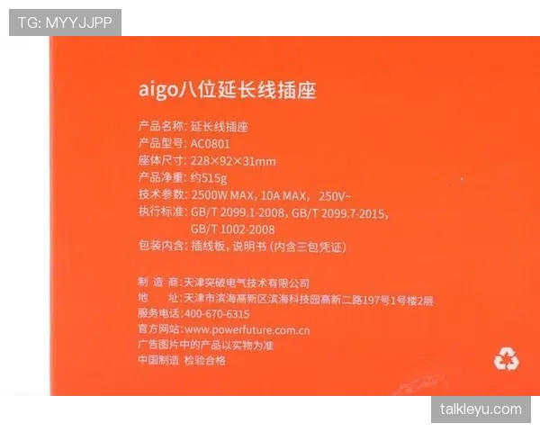 规则拆解型：门线判定标准详解，如何准确识别全球过门线？